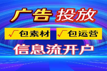 百度推广服务费案例：助力企业实现品牌升级