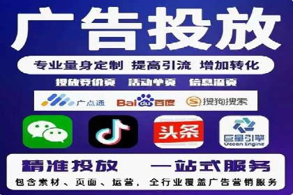 竞价广告开户全解析：成功推广的五大要素