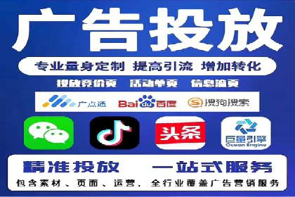 百度包年竞价优化：案例助力企业品牌崛起